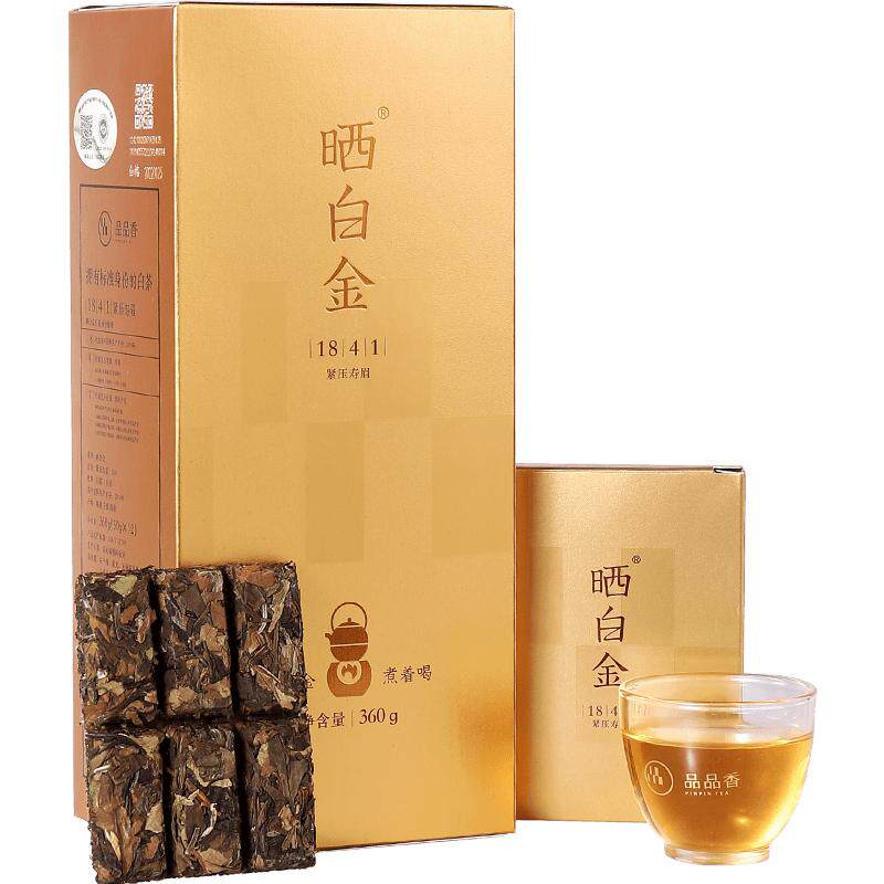【爆款】品品香晒白金老白茶1841寿眉茶叶中秋礼盒装360g福鼎白茶