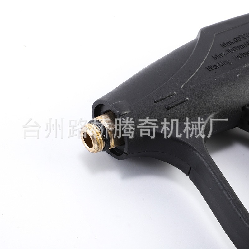 高压洗车手提水枪280/380/55清洗机洗车机扇形水枪家用水枪头配件