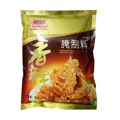 满好格香辣腌料鸡锁骨调味粉包邮