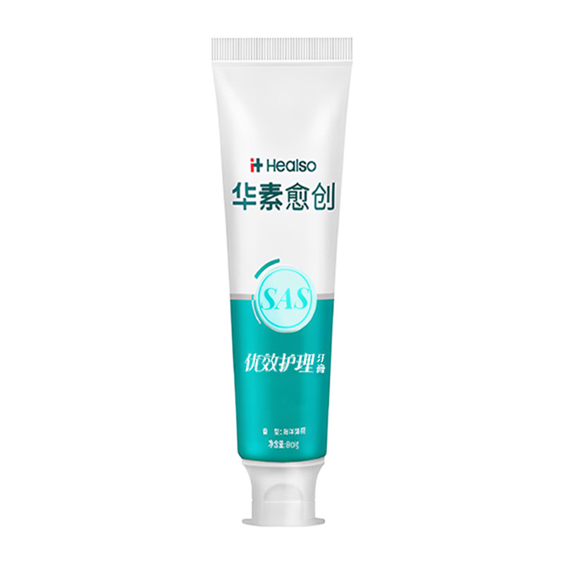 华素愈创牙膏优效护理海洋薄荷香型口腔清洁牙齿清新口气