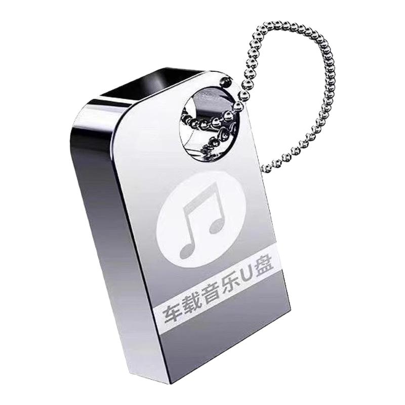 汽車載u盤歌曲無損高音質(zhì)70809寶麗金全粵語經(jīng)典懷舊老歌音樂優(yōu)盤