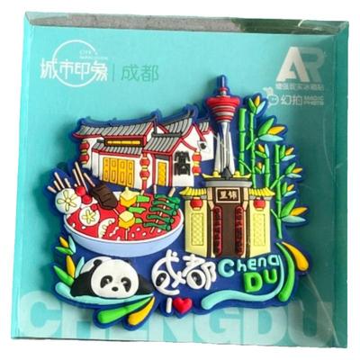 四川纪念品成都景点冰箱贴