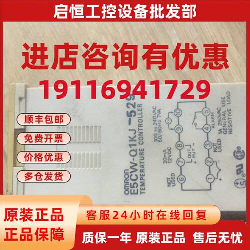 议价欧姆龙温度控制器E5CW-Q1KJ