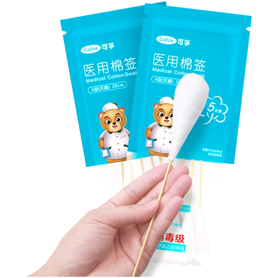 可孚医用大棉签妇科20cm长棉棒