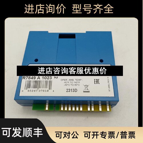 议价R7847A1082探测器R7847A1074R7861A1026R7847A1025R7847C1005