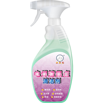 大头公电焊渣黑点蹲厕瓷盆清洁剂