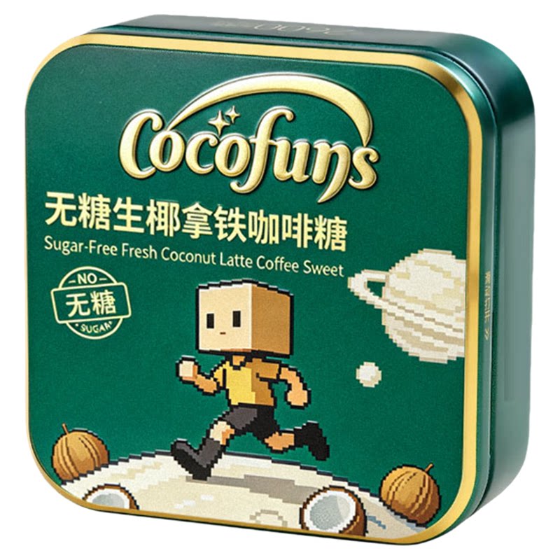 COCOFUNS无糖生椰拿铁咖啡硬糖便携铁盒长途出行办公常备咖啡糖