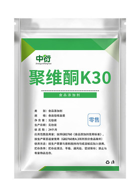 食品级聚维酮k30粘合剂