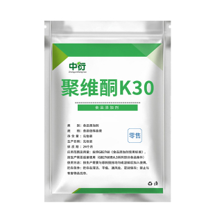 食品级聚维酮k30 聚乙烯吡咯烷酮 K-30 PVP添加剂 粘合剂压片散装