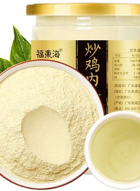 福东海炒鸡内金粉旗舰店