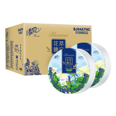 清风大盘纸4层12卷厕所卫生纸