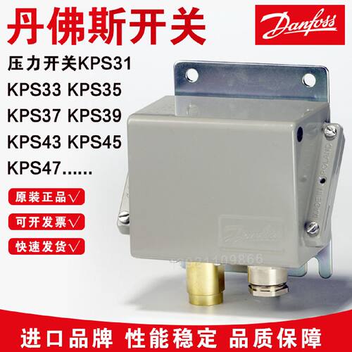 议价全新原装压力开关KPS31 KPS33/35/37/39KPS43 KPS45KPS47