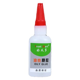 油性原胶胶水强力胶万能胶塑料粘鞋陶瓷木材金属玉皮革补胎胶木头