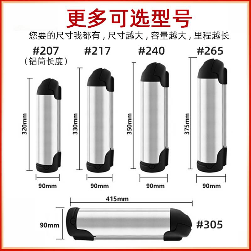 48V锂电池电动自行车36V12AH水壶电池48v山地改装车48伏通用电瓶