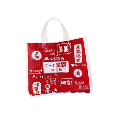 暴富红潮塑料手提袋服装购物袋子