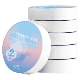 洁丽雅一次性浴巾压缩便携式旅行出行加厚擦澡巾酒店民宿日抛套装