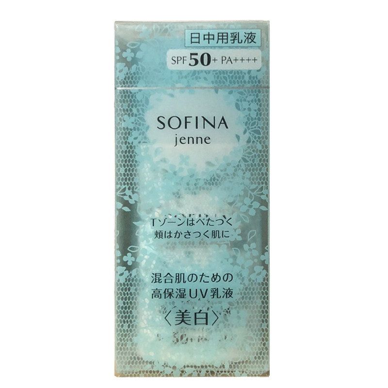 日版苏菲娜sofina蓝蕾丝防晒霜乳透美颜日间亮白30ml清爽SPF50