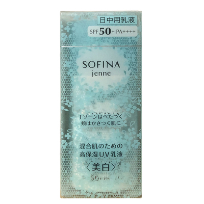 隔离清爽保湿脸部防晒乳满减