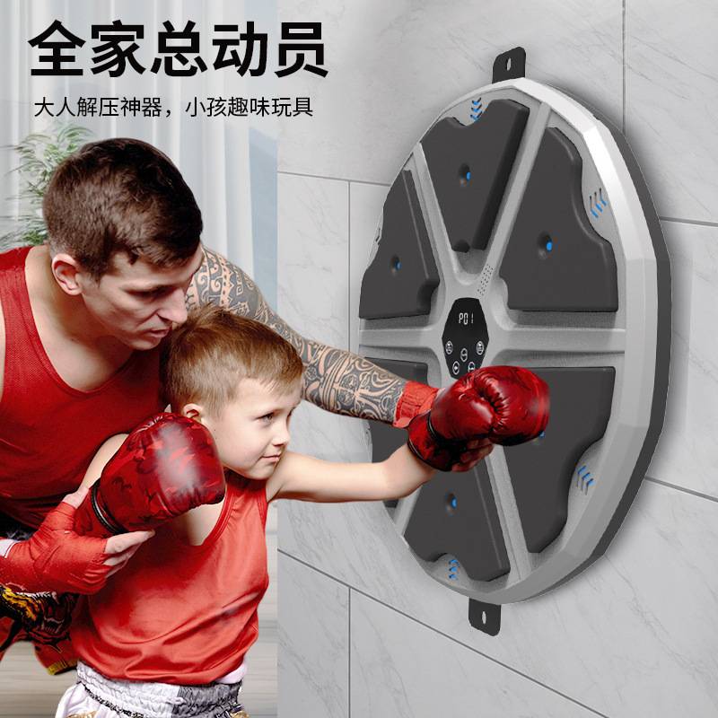 拳击靶拳击机拳击训练器音乐靶运动墙健身器材家用儿童同步