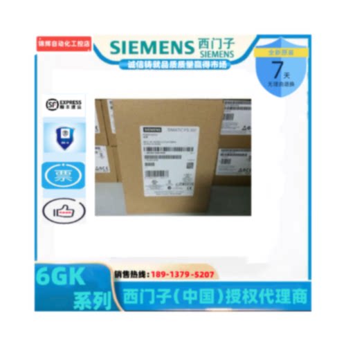 议价原装 6GK1611-0TA01-1DV0坚固型移动互联网垫6GK1 611/0TAO1/