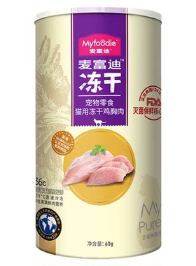 麦富迪冻干猫零食罐鸡鸭牛肉鱼