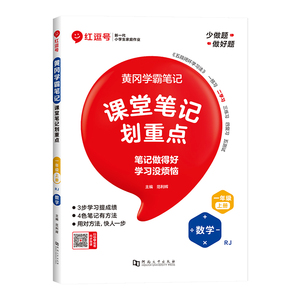 钟书金牌新教材全解小学一年级二年级三年级四五六七八年级上册九下册语文数学英语初中物理化学同步训练习小学上海沪教版教材全解