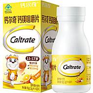 钙尔奇青少年钙镁咀嚼片60粒