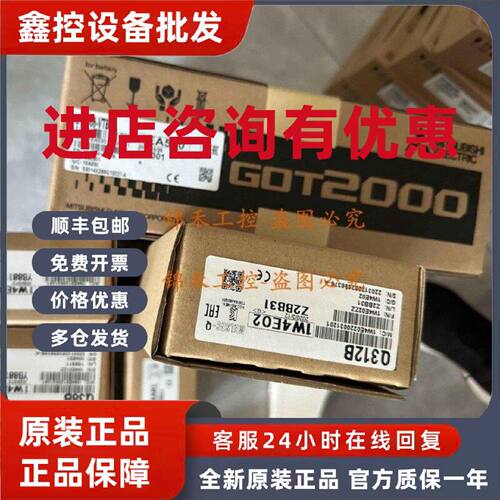 议价三菱触摸屏 GS2110 2103 2107 WTBD N PMBDS GT15-DIOR