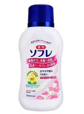 巴斯克林奶浴按摩推奶保湿嫩肤