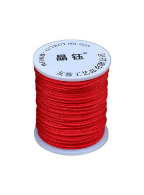 包邮加密72号玉线编织绳