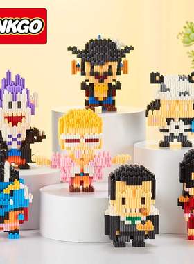 联高微型颗粒串联积木益智公仔68559-68565卡通系列批发玩具拼装