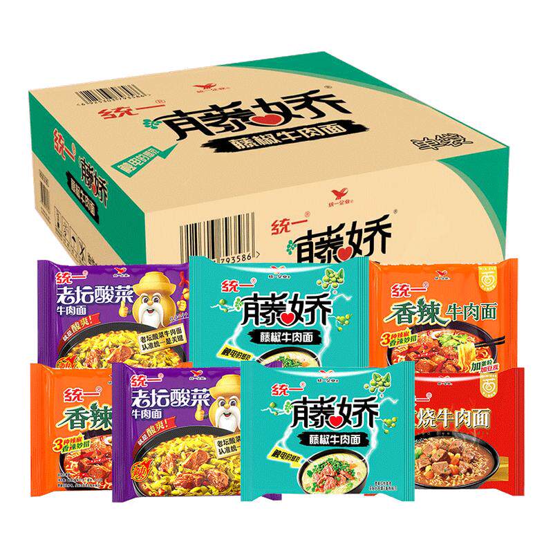 统一老坛酸菜牛肉面袋装红烧牛肉面香辣面藤椒方便面泡面学生夜宵
