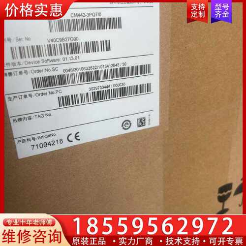 【询价】CM442-AAM1A2F010AAK（CM442-3PQ适用