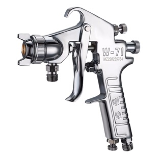 正品明治喷枪 W71油漆喷漆抢 上壶家具汽车气动高雾化W77喷漆枪