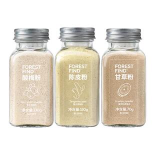 酸梅粉正甘草粉宗梅子陈皮粉水果配料汤冲饮沾官方旗舰店特产潮汕