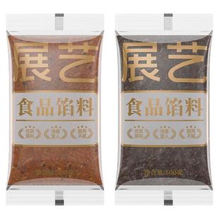 展艺陈皮茯苓山楂馅粒粒月饼馅料材料红豆沙馅冰皮广式烘焙家用