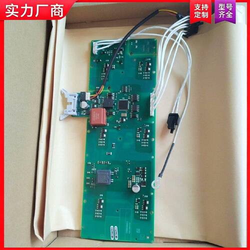 【适用】PM240/PM340变频器驱动板A5E0389452
