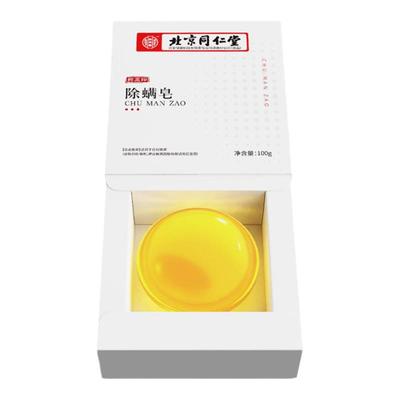 苦参除螨皂北京同仁堂祛痘洁油面
