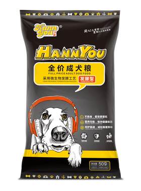 汉优发酵狗粮试吃装大小型博美