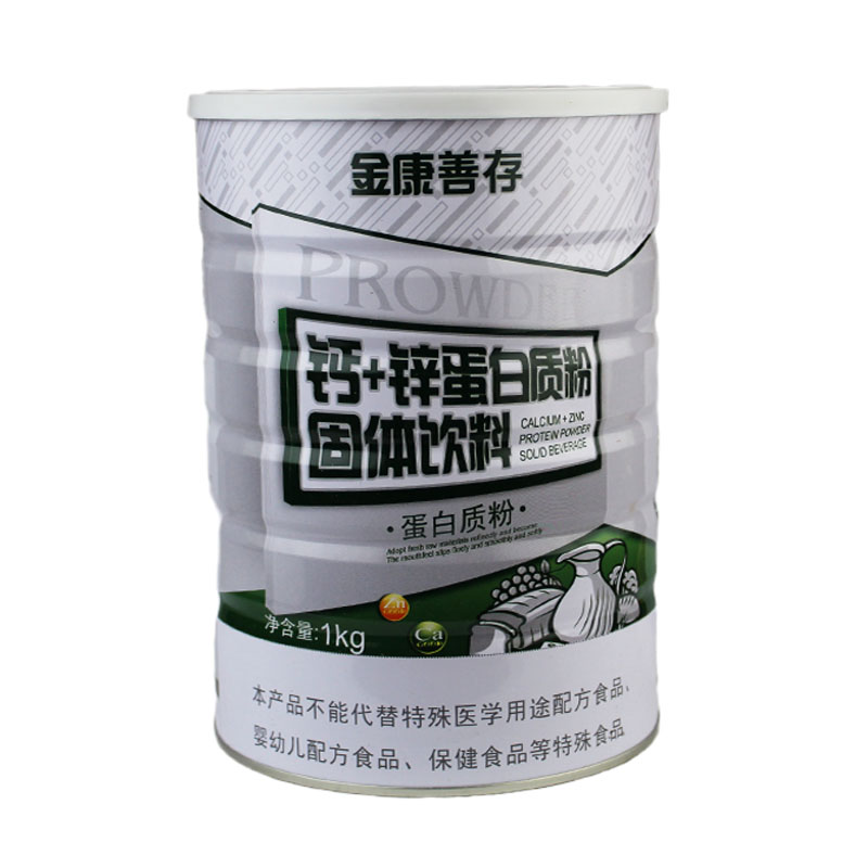 药房同款正品保证快速发货