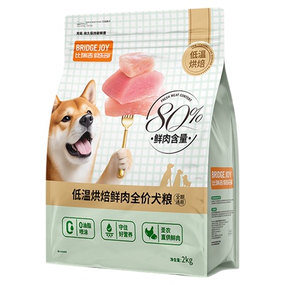 比瑞吉低温烘焙鲜肉全价犬粮