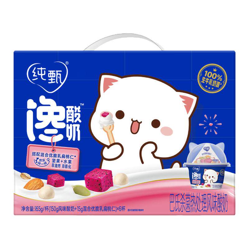 蒙牛纯甄馋酸奶扁桃仁口味跳跳糖
