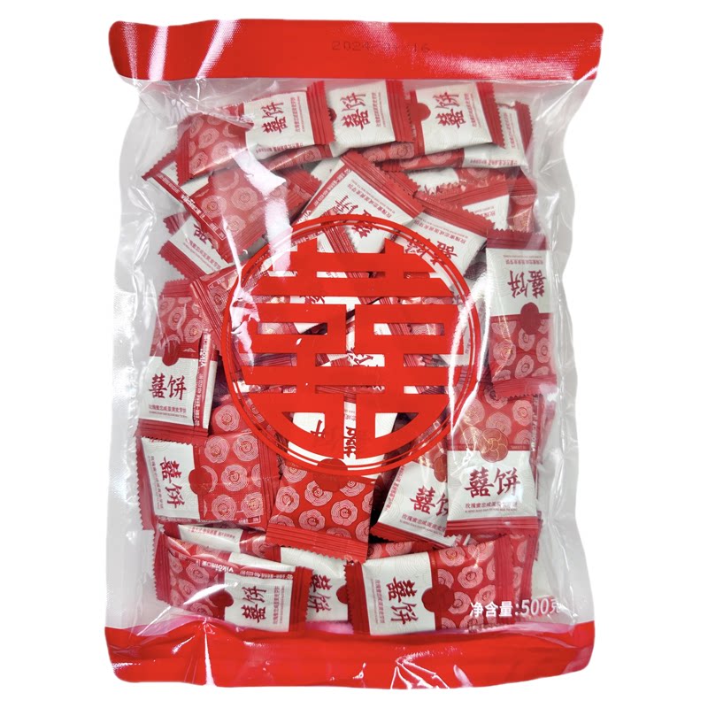唯口爱玫瑰蜜恋咸蛋黄麦芽夹心饼干优质结婚喜糖喜饼休闲点心零食