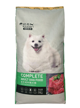 依比莎狗粮20kg全价40萨摩边牧