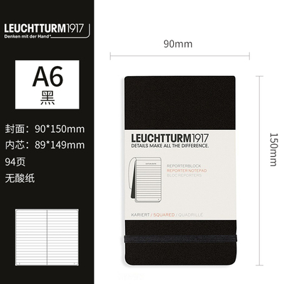 【可定制】1917德国灯塔上翻本便携速记笔记本备忘录记