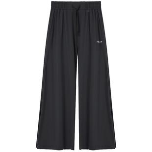 伯希和冰丝防晒裤女款宽松百搭时尚休闲裤子垂感显瘦开叉阔腿裙裤