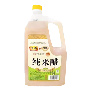 恒顺万通纯米醋1.75L 徐州米醋酿造食醋 优质大米 柔和醇香