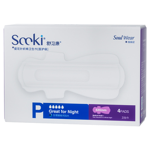 药房舒卫康Sccki夜用加长卫生巾防侧漏无荧光剂灭菌防过敏 420mm