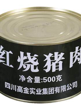 （配拉环）好品质红烧猪肉罐头