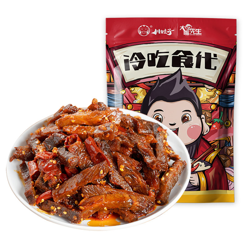 老四川卤味麻辣牛肉干真空包装